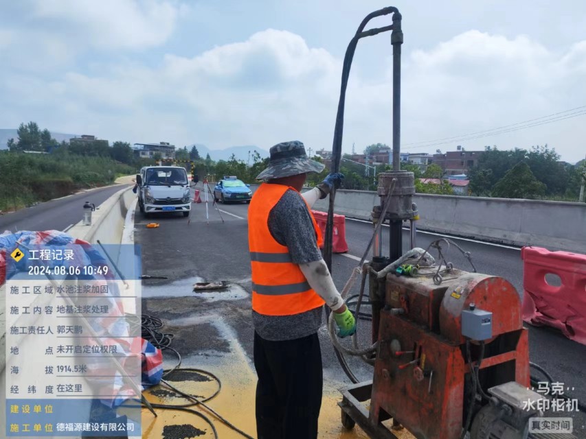 雷山地基沉降注浆加固材料有哪些