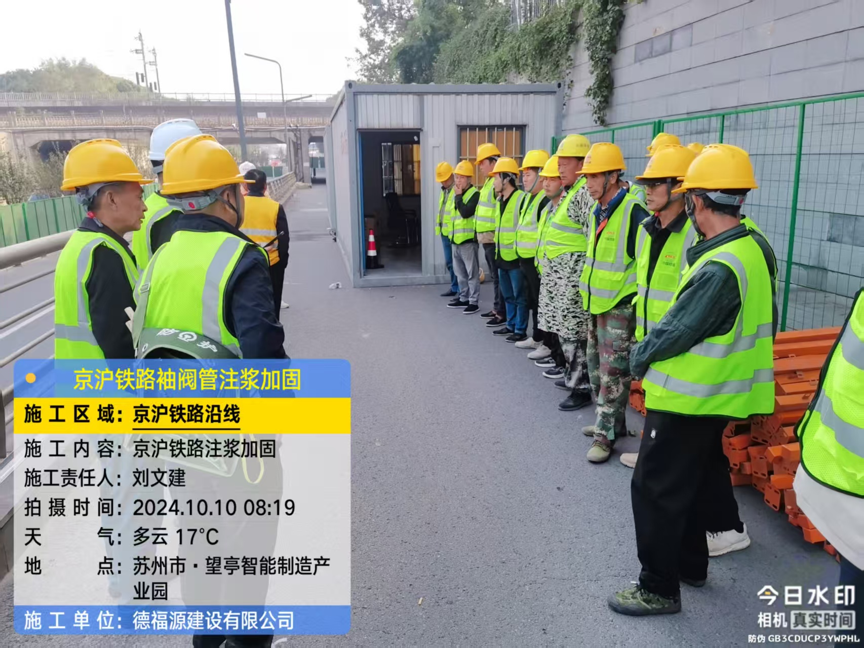 雷山哪种地面沉降加固方法最有效?