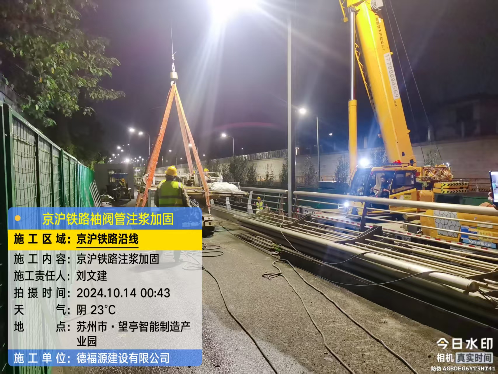 雷山厂房地面沉降加固办法